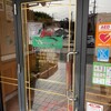 さわやか 掛川インター店
