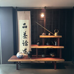 中国料理 「チャイナブルー」 - 