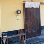 手打ち蕎麦・鮨 いまふく - 外観2