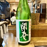 日本酒食堂SO-KEN - 