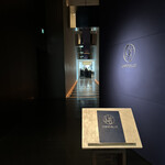 中国料理 「チャイナブルー」 - 