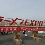 屋台ラーメン走麺屋 - 