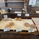 ブーランジェリールロン - 