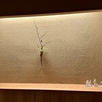 橦木町 しみず - 