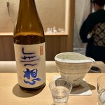 橦木町 しみず - 