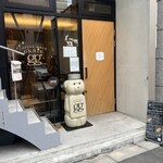 COFFEE & BAR GENIE KURAMAE - 