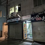 tell me キッチン - 