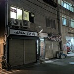 tell me キッチン - 