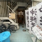 沖縄麺処 天願 - 