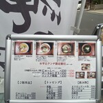 沖縄麺処 天願 - 