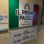 Trattoria Il Primopasso Pacchia