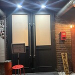 焼肉 とよなか流 - 