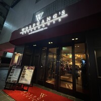 ウルフギャング・ステーキハウス 六本木 - 