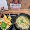 麺や ほり野