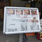 沖縄麺処 天願 - 