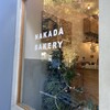 NAKADA BAKERY