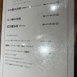 北新地 つきしろ - 