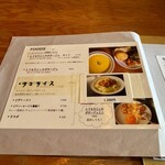 cafe hip karuizawa - 