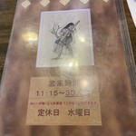 サールナート - 