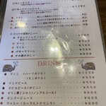 サールナート - 