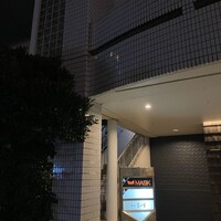Maison de Fujii - 