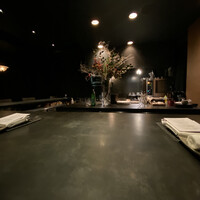 Maison de Fujii - 