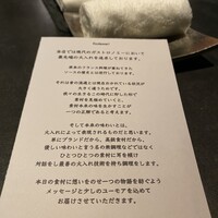 Maison de Fujii - 