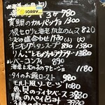 サダキ デリ - 本日のおすすめメニュー