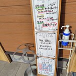 モン ルー - 予約で満席でした