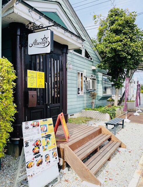 米沢牛ステーキ ハンバーグ専門店Always（オールウェイズ） - 西米沢（ステーキ）の写真