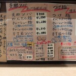 タナカタロウ - 