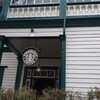 スターバックス・コーヒー 神戸北野異人館店