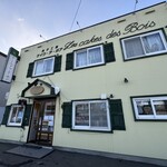 ケイク・デ・ボア - 外観