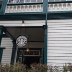 スターバックス・コーヒー - 