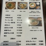 喜八屋 横川店 - 