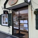 ケイク・デ・ボア - 入り口