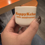 ハッピーケイチャンホシミッツ - 