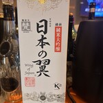 ハッピーケイチャンホシミッツ - 