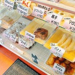 天狗まんじゅう本舗 - ショーケース