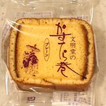 文明堂 - 料理写真: