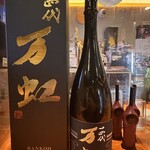 ハッピーケイチャンホシミッツ - 