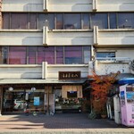 八幡屋本店 - 秩父神社のすぐそばにいるよ