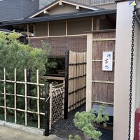 徳ㇵ本也 - 