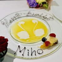 ルメルシマン オカモト - 