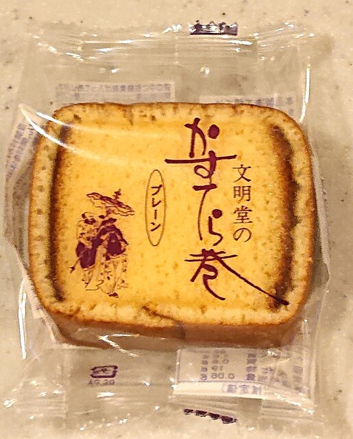 Bunmei Do Shinjuku Hon Ten