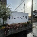 イチカフェ - 