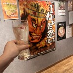 元気酒場 いらっしゃいマーシー - 