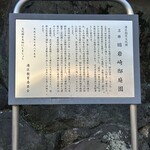 ザ・ガーデン - 