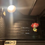 元気酒場 いらっしゃいマーシー - 