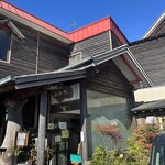 和食処 山女魚 - 